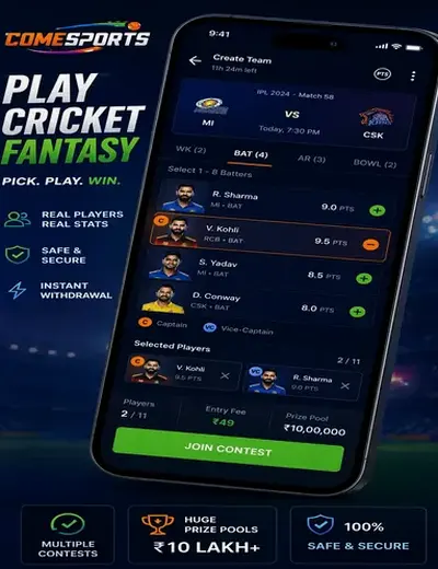 Win247 (online win) fantasy cricket & matchday visual 2